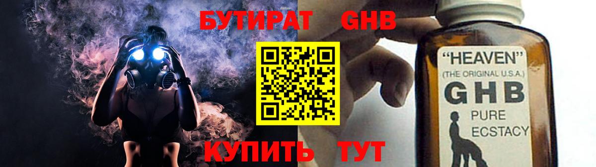 Мефедрон Скопин