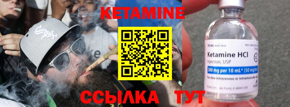 Скопин  КЕТАМИН VHQ  КЕТАМИН VHQ  ОМГ ОМГ сайт  Вход с VPN 