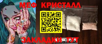 шишки Северобайкальск
