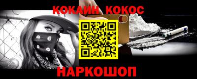 наркотики Рыбинск