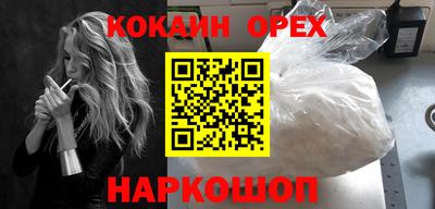 прущий лед Севастополь