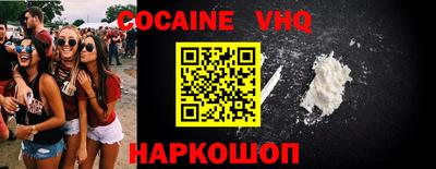 шишки Северобайкальск