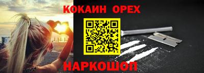прущий лед Севастополь