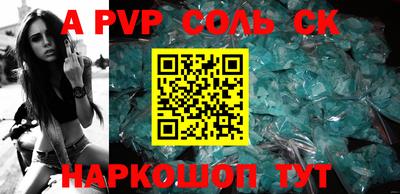шишки Рязань