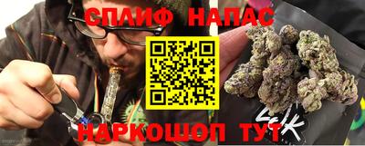 прущий лед Севастополь