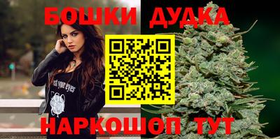 шишки Северобайкальск