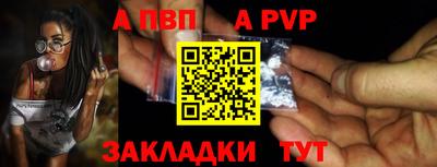 стафф Рузаевка