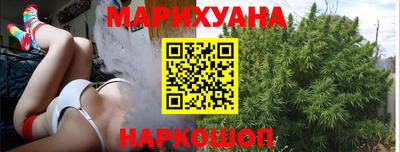 шишки Северобайкальск