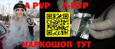 шишки Северобайкальск