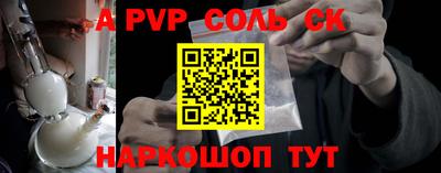 прущий лед Севастополь