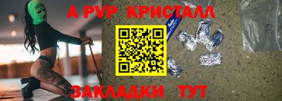 шишки Северобайкальск