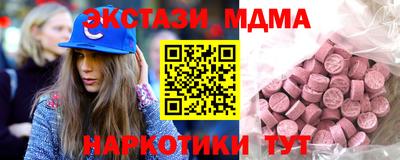наркотики Рыбинск