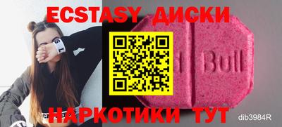 наркотики Рыбинск