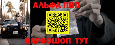 прущий лед Севастополь