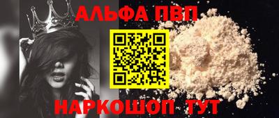 прущий лед Севастополь