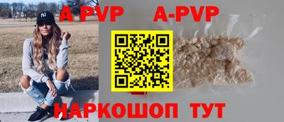 прущий лед Севастополь