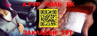 прущий лед Севастополь