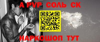 шишки Северобайкальск