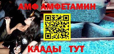 стафф Рузаевка
