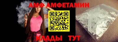 шишки Северобайкальск