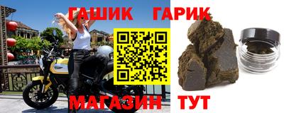 шишки Северобайкальск