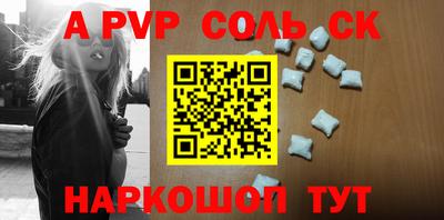 шишки Северобайкальск