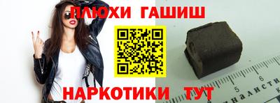 прущий лед Севастополь