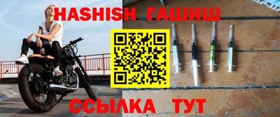 шишки Северобайкальск