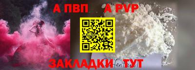 шишки Северобайкальск