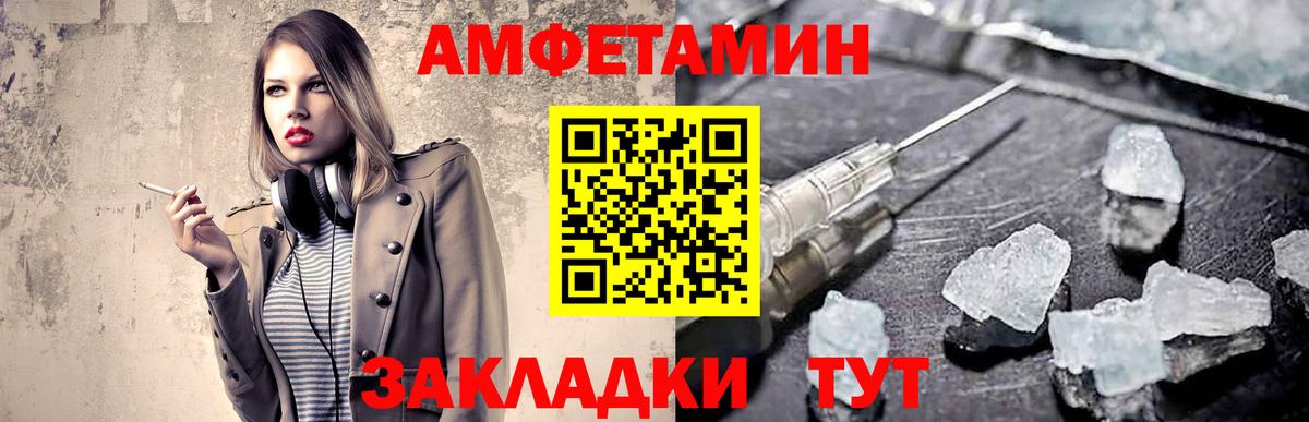 МЕТАМФЕТАМИН Декстрометамфетамин 99.9%  МЕТАМФЕТАМИН Декстрометамфетамин 99.9%  Скопин  Вход с VPN 