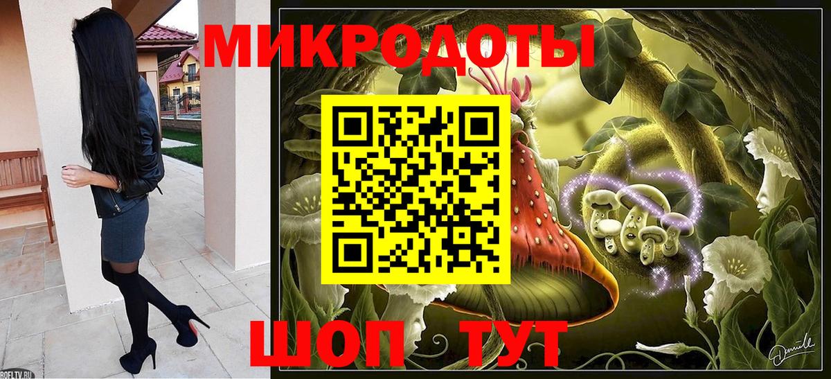 Псилоцибиновые грибы ЛСД Скопин