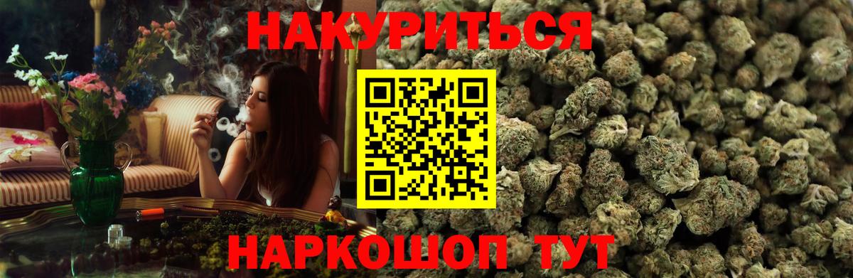 Шишки марихуана Amnesia  Конопля конопля  Вход с VPN  Конопля VHQ  Скопин 
