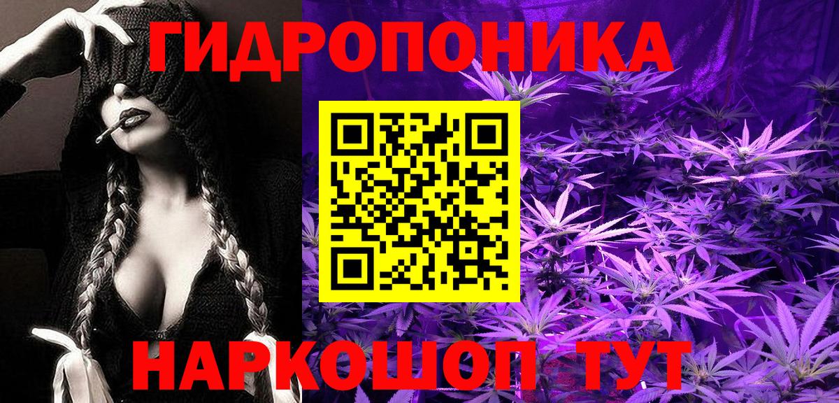 А ПВП СОЛЬ кристаллы  Кетамин  Скопин  ГАШ  Вход с VPN  Мефедрон  